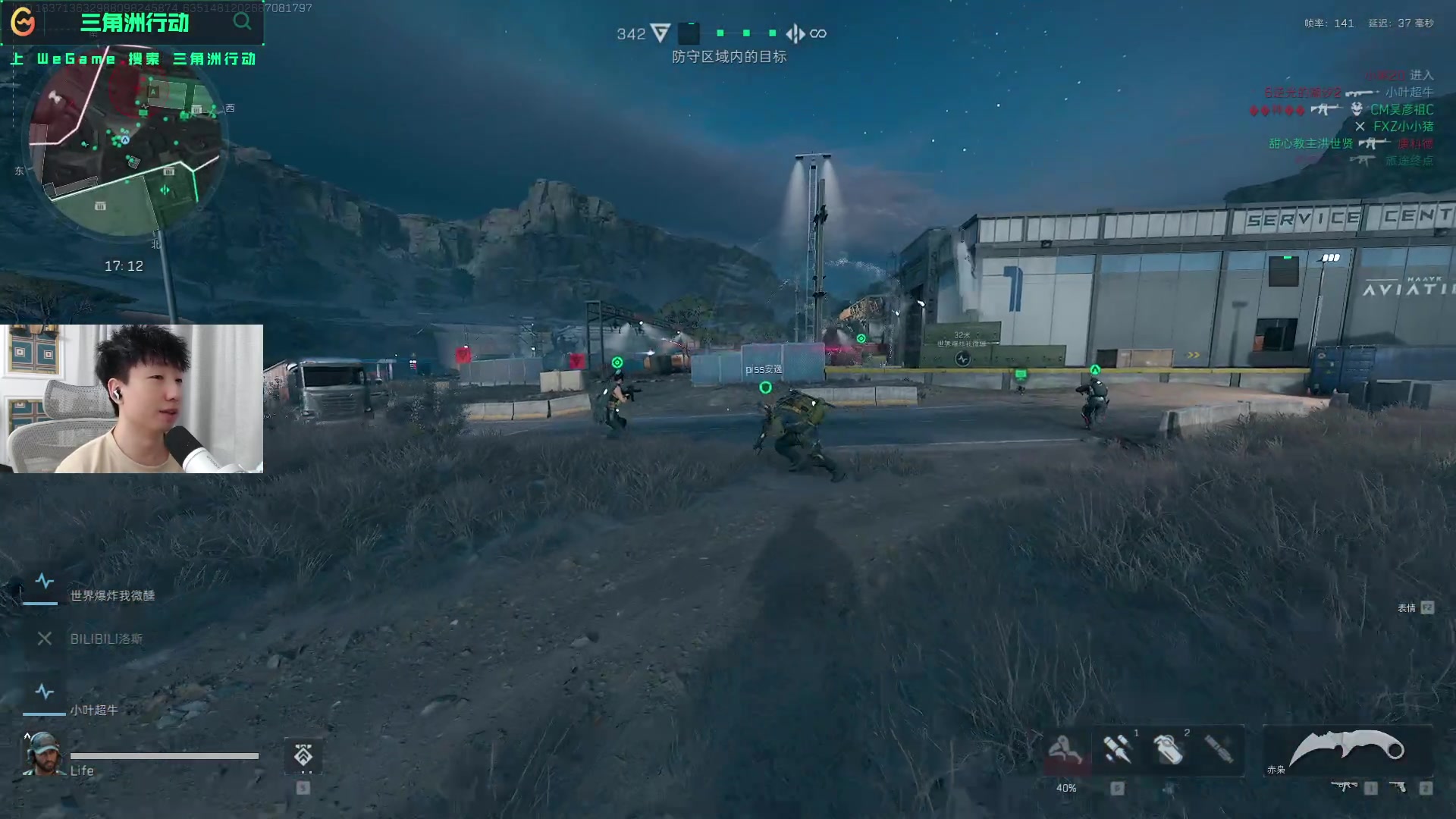 公司的合作 公司的合作