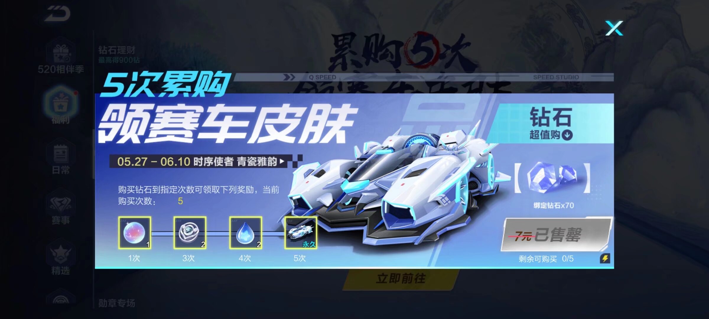 技术为球队 技术为球队