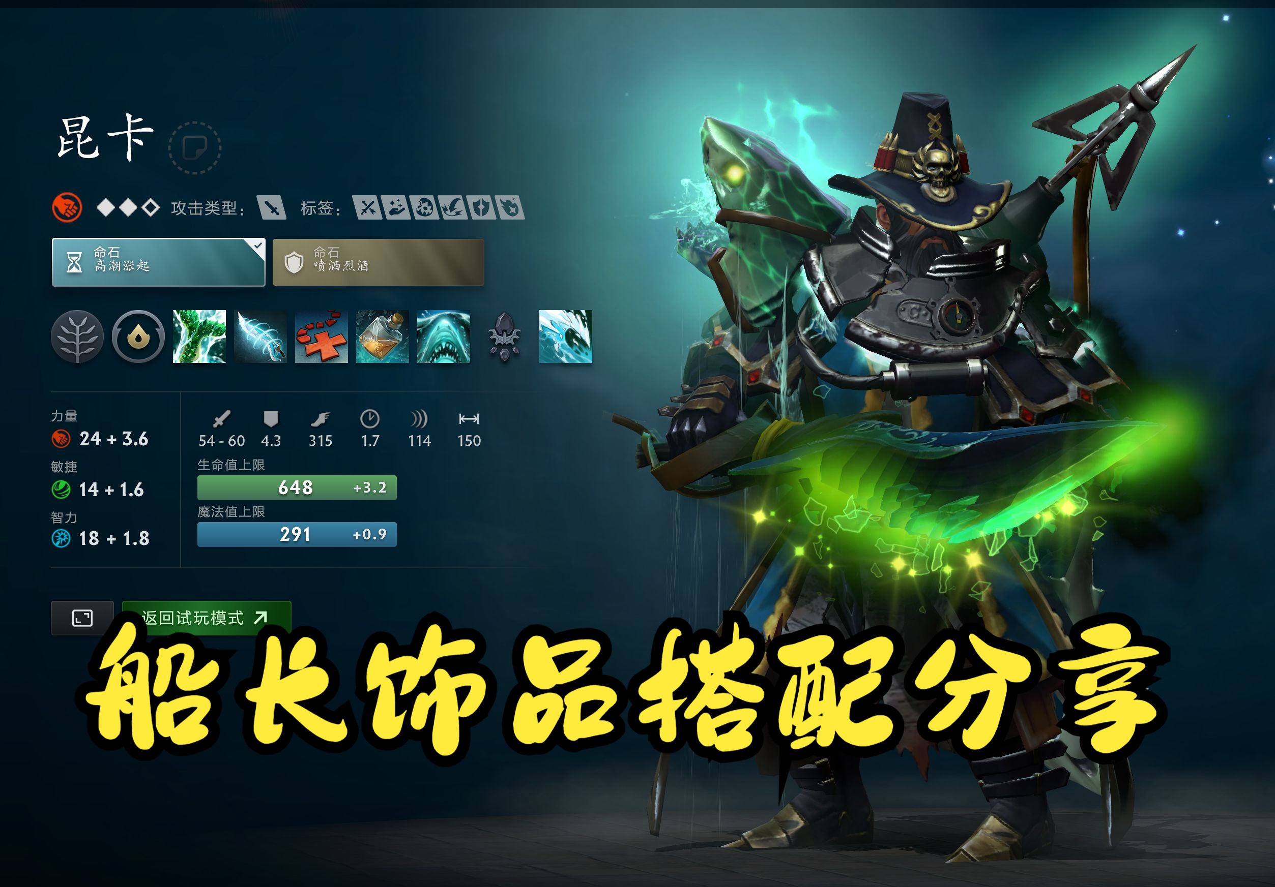 守与弃和中